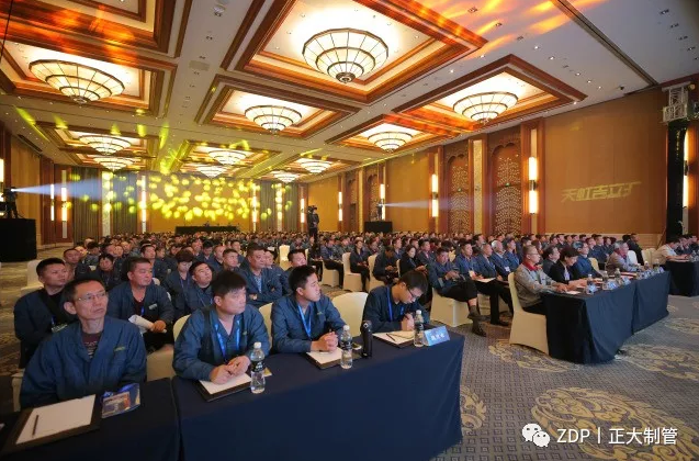 新時代???新機遇 ?新征程 ——“正大制管2018天虹吉立匯發展論壇”在云南西雙版納隆重開幕 新時代???新機遇 ?新征程 ——“正大制管2018天虹吉立匯發展論壇”在云南西雙版納隆重開幕