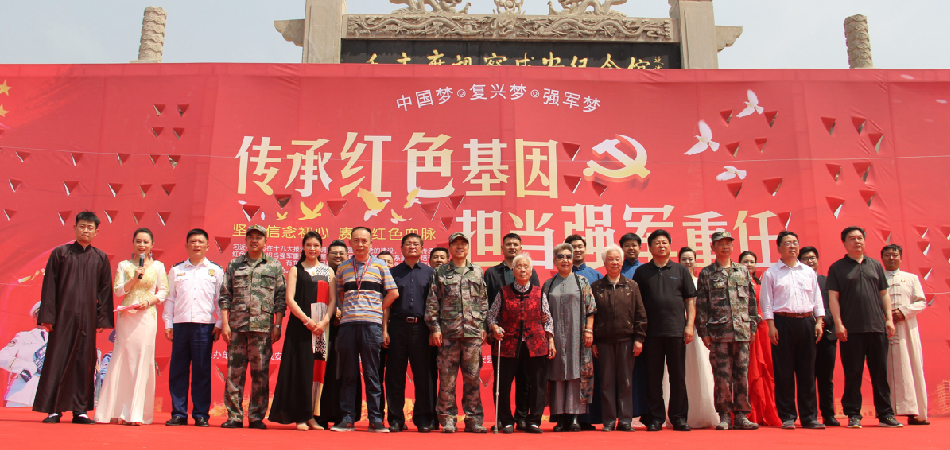 “傳承紅色基因 擔當強軍重任”軍民文藝演出成功舉辦 “傳承紅色基因 擔當強軍重任”軍民文藝演出成功舉辦