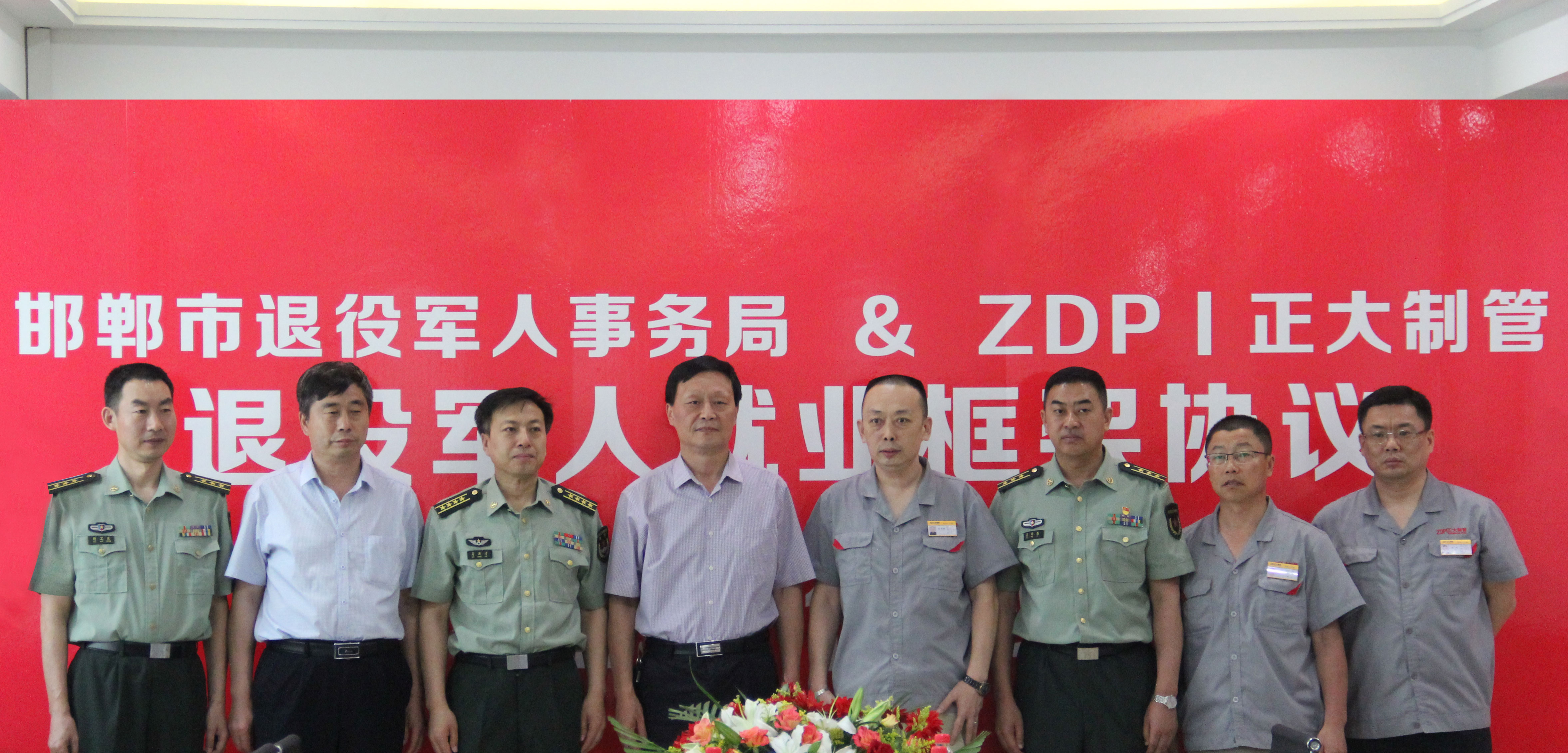 高揚主旋律 共建魚水情 高揚主旋律 共建魚水情